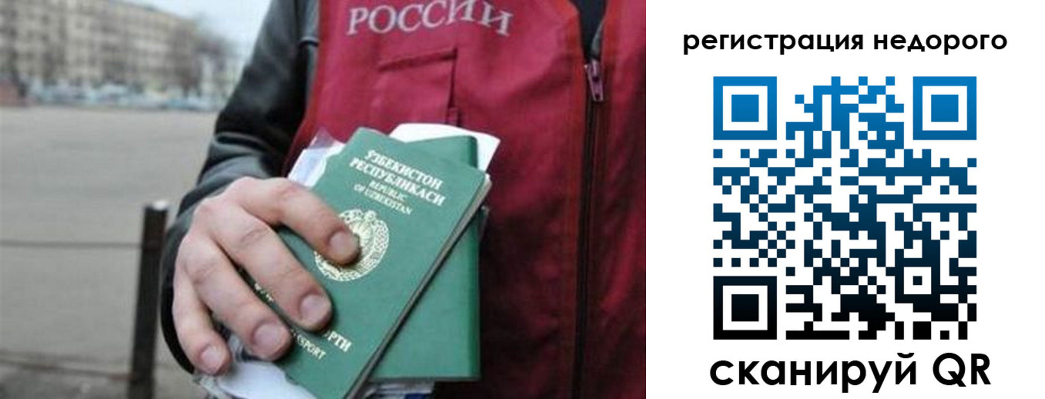 форма 3 в Долгопрудном